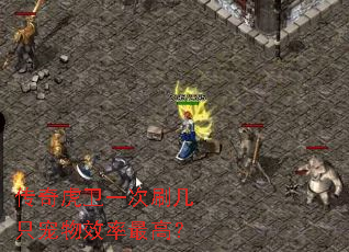 ���滢��һ��ˢ��ֻ����Ч����ߣ�