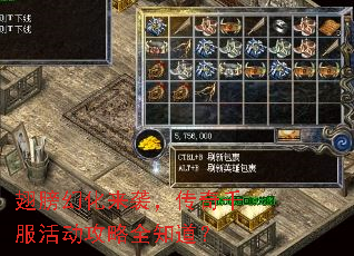 翅膀幻化来袭,传奇千服活动攻略全知道? 翅膀幻化来袭,传奇千服活动攻略全知道?