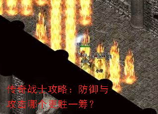 ����սʿ���ԣ������빥���ĸ���ʤһ�