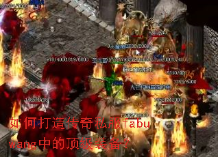 ��δ��촫��˽��fabuwang�еĶ���װ����