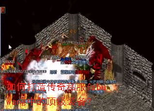 ��δ��촫��˽��fabuwang�еĶ���װ����
