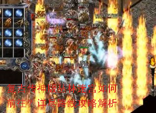 ���Ŵ��������Թ����ǰ�����꾡·�߹��Խ���