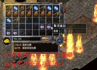 ��θ��������ص�ѡ�����ʺϵĴ���˽��ְҵ��
