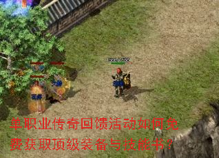 ��ְҵ�������������ѻ�ȡ����װ���뼼���飿