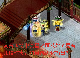 ���Ŵ��������ǻ��꼼�ܾ����м����˺��������������