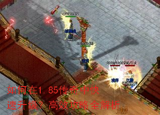 �����1.85�����п�����������Ч����ȫ����