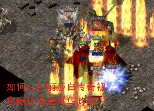 ���������ɯ�״����ӽǳ������Ʒ绪��Ϸ��