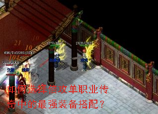 ���ѡ�񱶹���ְҵ�����е���ǿװ�����䣿