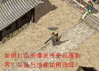 ��δ���߱�������˽���̿ͣ�װ���뼼�����ѡ��