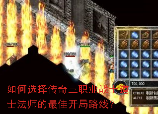 ���ѡ������ְҵսʿ��ʿ��ʦ����ѿ���·�ߣ�