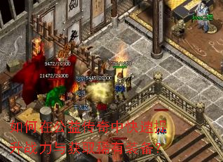 ����ڹ��洫���п�������ս�����ȡϡ��װ����