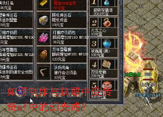 ����������ȡ�б䴫��sf�еĻù�䣿