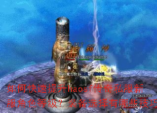 ��ο�������haosf����˽���·���ɫ�ȼ���װ��ѡ������Щ���ɣ�