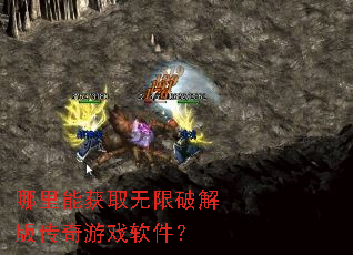�����ܻ�ȡ�����ƽ�洫����Ϸ������