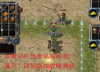 ���ǰ������˽���е�ʬħ������ϸ·�߹��Խ���
