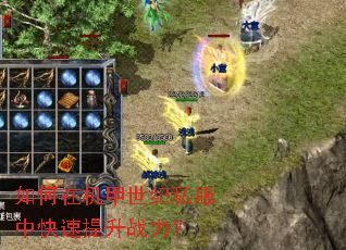 ����ڻ�������˽���п�������ս����