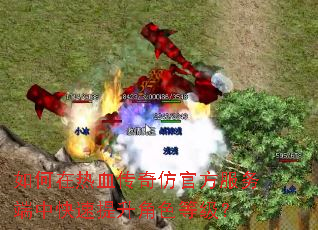 �������Ѫ����¹ٷ�������п���������ɫ�ȼ���