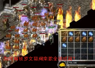 如何解锁罗文聪闽南歌全辑成就? 如何解锁罗文聪闽南歌全辑成就?