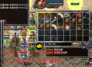 �����VS2017������DirectX��дC++������Ϸ��