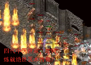 四代中医世家,如何炼就绝世医术传奇? 四代中医世家,如何炼就绝世医术传奇?