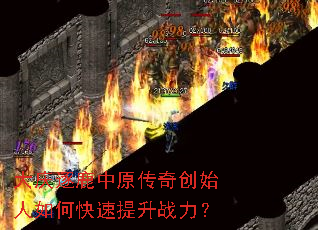 ������¹��ԭ���洴ʼ����ο�������ս����