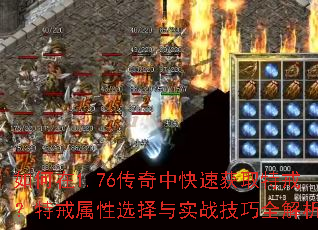 �����1.76�����п��ٻ�ȡ�ؽ䣿�ؽ�����ѡ����ʵս����ȫ����