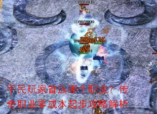ƽ�������ѡ�ĸ�ְҵ������ְҵ��ɱ��𲽹��Խ���