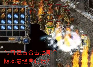 ���渴�źϻ����ĸ��汾������棿