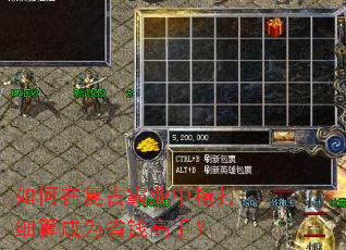 如何在复古霸业中精打细算成为省钱高手? 如何在复古霸业中精打细算成为省钱高手?