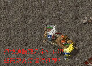 �����׬ȡԪ��������Щ��Ч����ֵ���Ƽ���