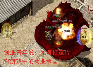 ��ҵ����˵����δ��촫����Ϸ�е���ҵ�۹���
