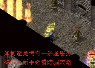��α��⴫��һ��������ƭ�����ֱؿ���ƭ����