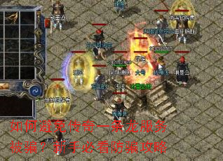 ��α��⴫��һ��������ƭ�����ֱؿ���ƭ����