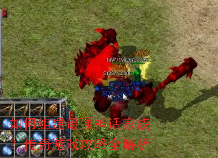 ����齨��ǿ�񻰼��壿������Ϸ����ȫ����