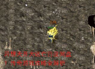 异想天开大逃亡百度网盘?传奇游戏攻略全解析 异想天开大逃亡百度网盘?传奇游戏攻略全解析