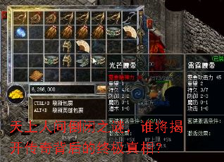 天上人间倒闭之谜,谁将揭开传奇背后的终极真相? 天上人间倒闭之谜,谁将揭开传奇背后的终极真相?