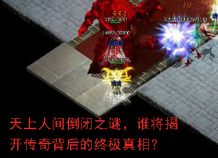 天上人间倒闭之谜,谁将揭开传奇背后的终极真相? 天上人间倒闭之谜,谁将揭开传奇背后的终极真相?