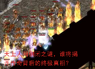 �����˼䵹��֮�գ�˭���ҿ����汳����ռ����ࣿ