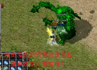 传奇魔法师究竟该选法杖、魔典还是元素宝珠? 传奇魔法师究竟该选法杖、魔典还是元素宝珠?