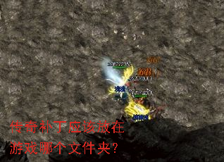 ���油��Ӧ�÷�����Ϸ�ĸ��ļ��У�