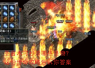 ʥ��������ɱ��Щ�����ݴ��湥�Ը������