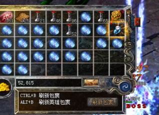 浩斯法法师的火技有哪些共性