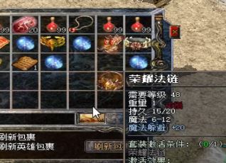 传奇私服发布网站《地下战神》的规则是什么